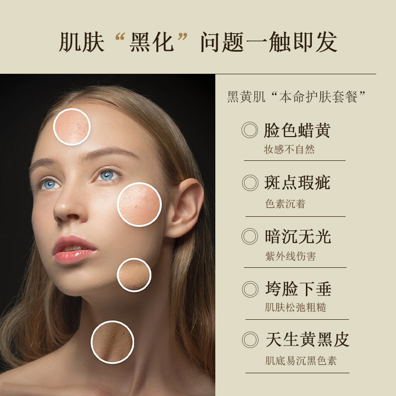 羊胎素精華液は老化保湿を遅らせて肌の色を明るくします。|undefined