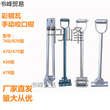 ������ք�ҧ���Q400/430/470/475/478/760/820�Ͱ����ߊA�i߅�C