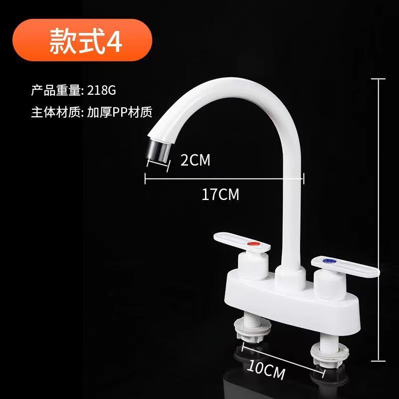 蛇口の冷水とお湯の二重用スイッチの洗面器の蛇口の洗面器の洗面器の洗面器の台所の野菜の蛇口|undefined