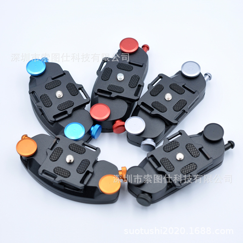 Zinc-aluminum alloy micro SLR camera fast camera hand shoulder plate strap photography shoulder belt belt micro single fast gunner Zinc-aluminum alloy micro SLR camera fast camera hand shoulder plate strap photography shoulder belt belt micro single fast gunner