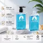 按压300mlpetg沐浴露分装瓶