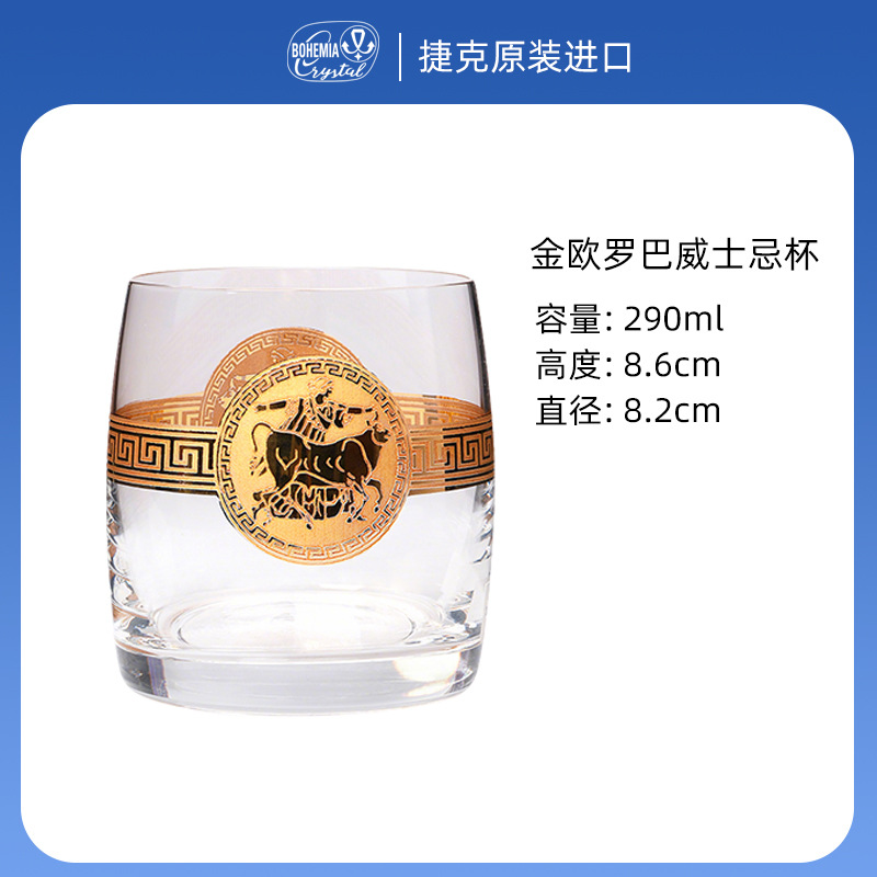 Copas de vino de cristal importadas de la República Checa, copas de whisky, copas de licor grabadas, copas de vino con decoración dorada, copas de vino tinto, regalos empresariales