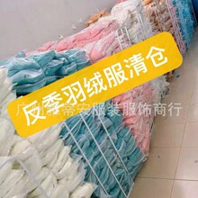 巴拉巴拉反季羽绒服杂款清仓摆地摊实体直播货源品牌折扣童装批发