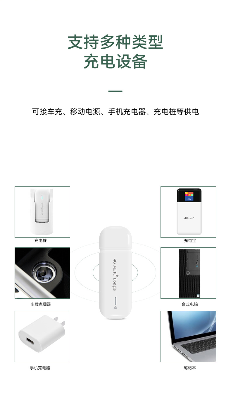 新-dongle_11