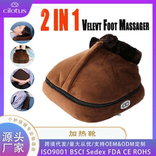 Heating Massage Boots Foot Warmer Winter High-top Indoor Household Electric Foot Warmer Massage Shoes Foot Warmer Heating Shoes