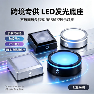 �羳����LED�l�����ˮ����ͨ��RGB�|�ص���USB/늳ع�늏S�����l