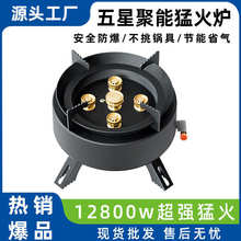 卡式炉户外煮茶炉防爆便携式燃气炉灶分体式炉具露营野炊节能防风