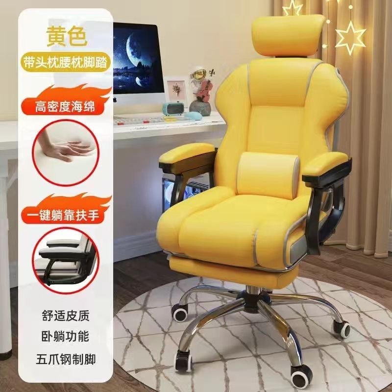Silla de computadora silla de deportes electrónicos domésticos silla de transmisión en vivo silla de oficina cómoda silla de dormitorio de estudiantes universitarios silla giratoria silla única