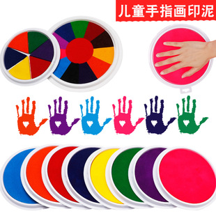 Ying Yu kindergarten color finger painting ink pad primary school students palm printing plate washable pigment children's printing pad rubbings
