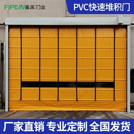 平开门;卷闸门;进户门