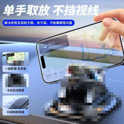 new car phone holder, designed for: Car phone holder
