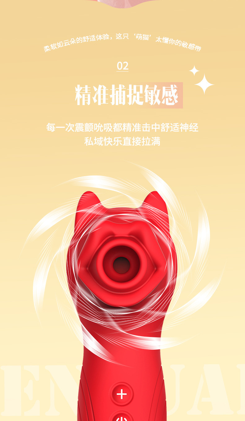Little Devil Cat Suction Vibrator with Tongue Licker, Clitoral and Prostate Massager, Vibrating Egg — detail image 3