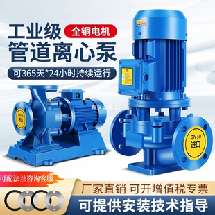 IRG��ʽ�ܵ��x�ı�380V��ʽ���������ˮѭ�h��偠t�͸ߜعܵ���