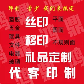 飞机盒;节能环保材料;其他礼品包装