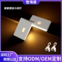卧室跨境人体充电小夜灯