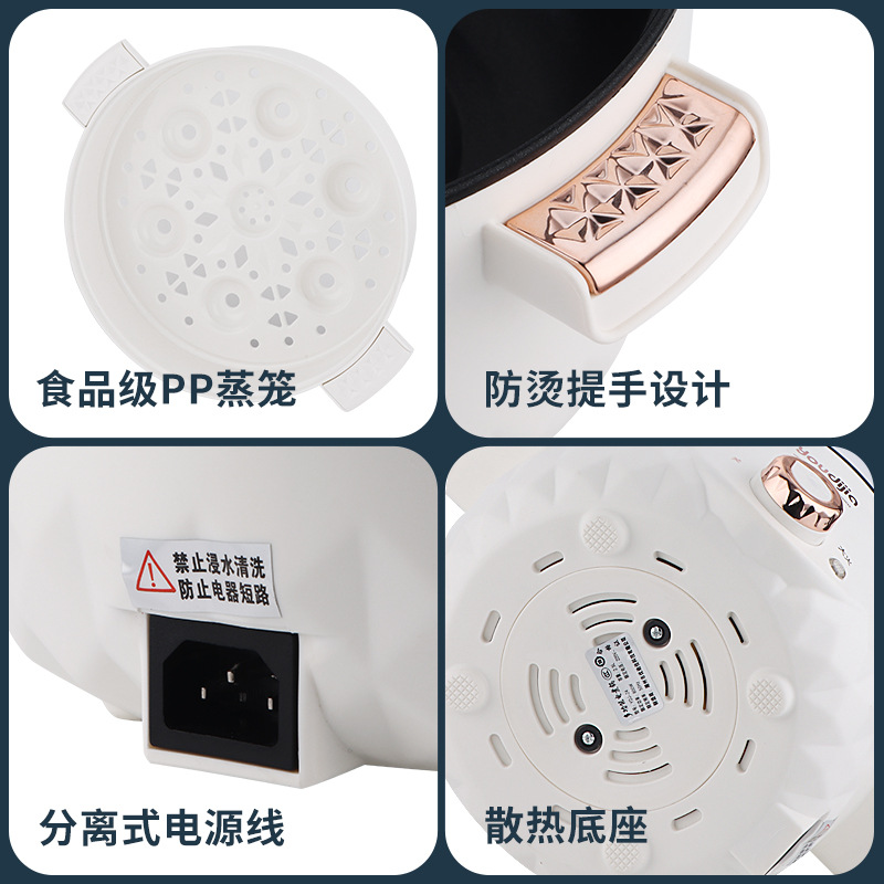 Hotpot eléctrico multifuncional para el hogar cocinador eléctrico dormitorio pequeño cocinador eléctrico
