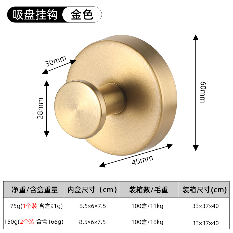 【야오진】흡착컵 원형 후크❤스테인레스 스틸