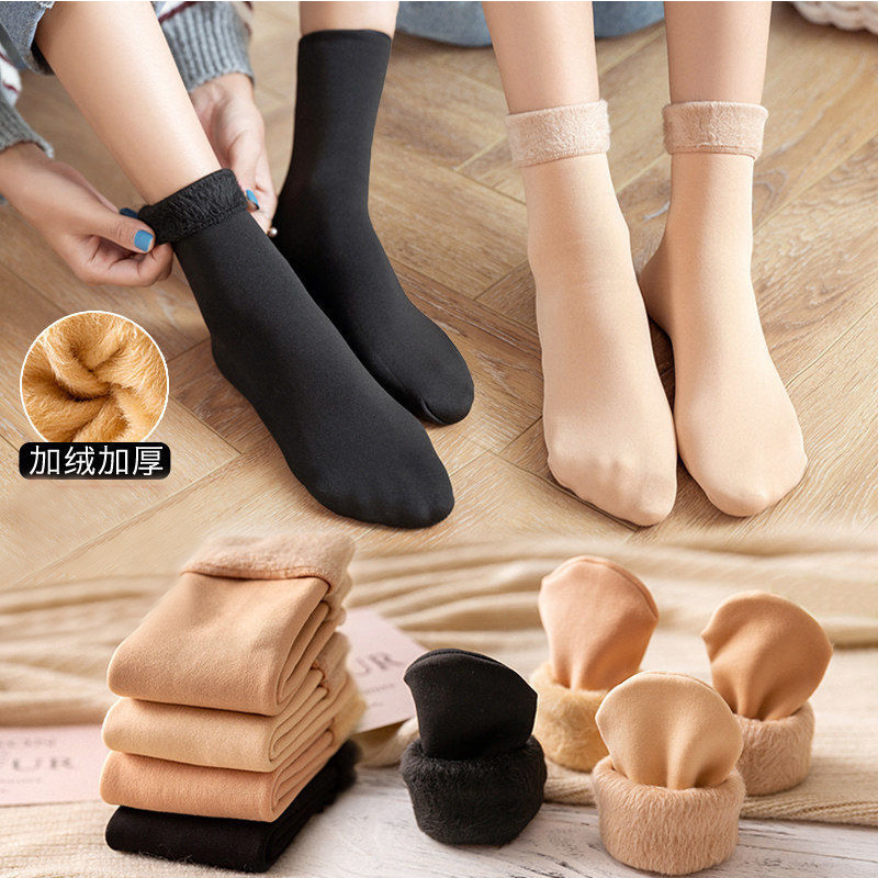 Knit Knee-High Autumn/Winter Thicker Insulated Snow Ground Socks for Warmth Bare Leg Magic Home Long Socks for Men