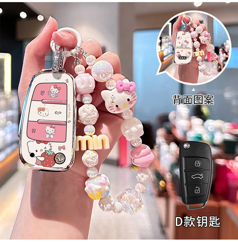 For Audi a4l key cover KT cat a6l car q5l/a3/q3/a7l/q2l/q7/a5TPU protective case
