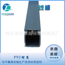 PVC���;����߾�����ȼ����늾��۷��;��۰��b���Ͻ��B���b����