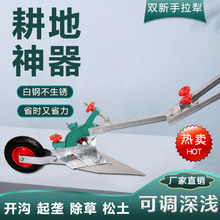 j8拉犁垄农用松土起微耕机耕地机铧式犁开沟小型人力单人翻g3