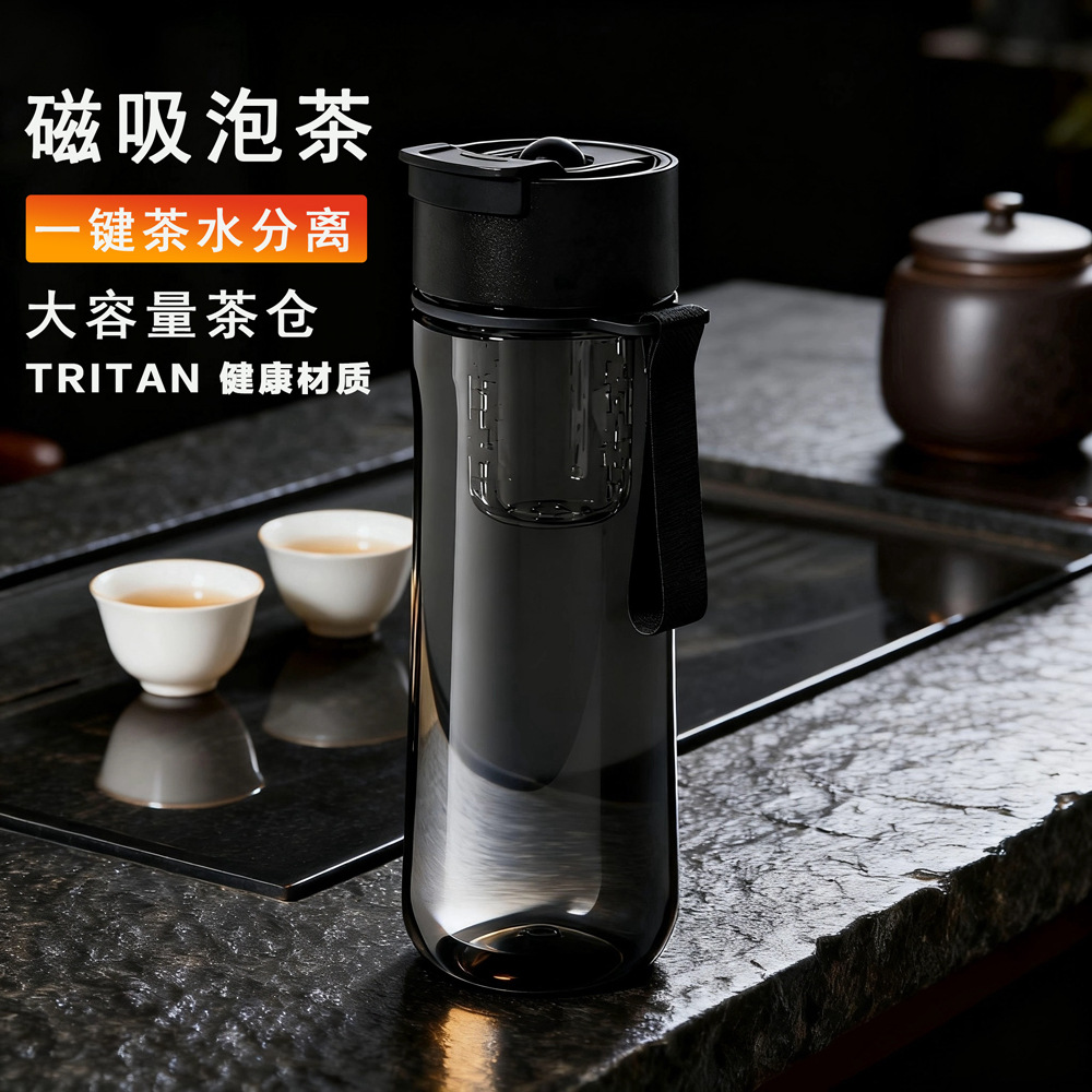 Taza de té magnética elástica de regalo, separación de té, taza de agua tritan magnética para hombres, nuevo deporte, hervidor de agua portátil de gran capacidad