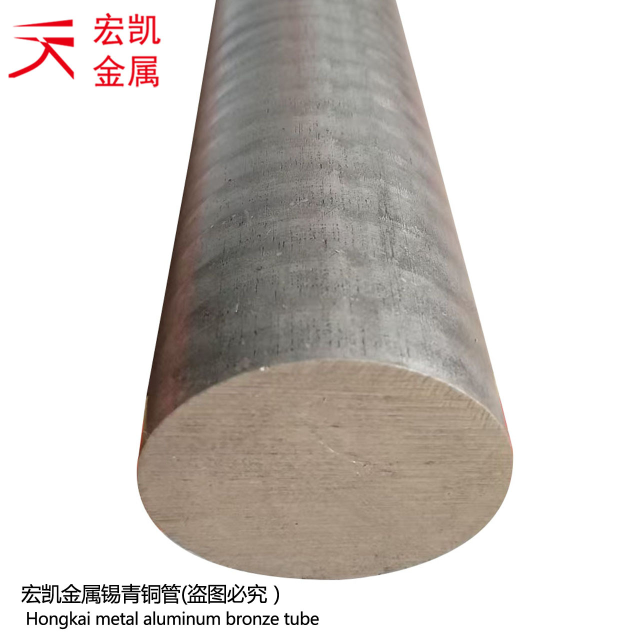 CAC502B铜合金让您的产品更坚固、更高效！