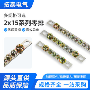 ����2&times;15������������Žӵ��~��3/5/7/10��2*15����䙙�ؾ��R