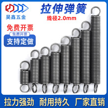 现货弹簧拉簧带钩电叉车拉伸机械弯箍调直机钢丝2.0外径12-22厂家