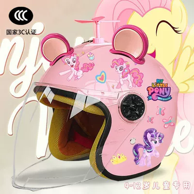 Electric Car Helmet Four Seasons, Motosiklet kaskı (dəbilqə) - pink-half-helmet-random-windmill-rose-pink-bear-ears-childrens-3c-certification-pony-tzt