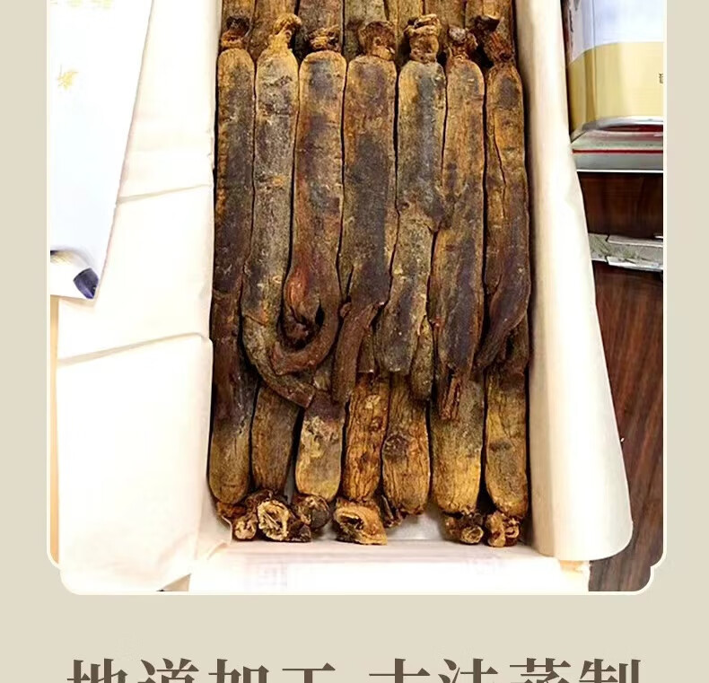 Korean Red Ginseng Whole Root Gao Li Shen Panax ginseng Steamed Dried Tonic Gift Tin 37.5g Single Root specifications