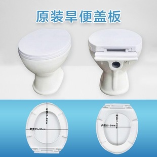 Universal Thickened Cover for Rural O-Type Dry Toilets, Old-Style Toilet Slow-Drop Dry Toilet Seat Cover