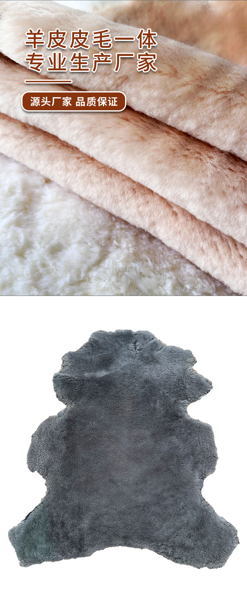 泰烨毛皮详情页_01.jpg