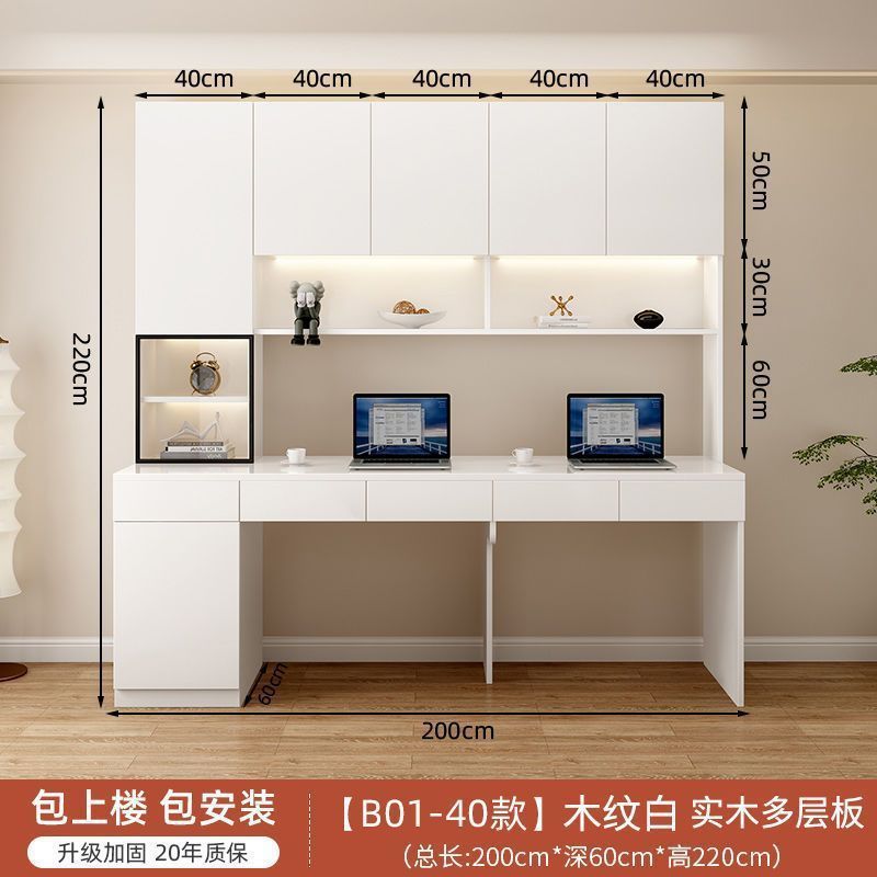 200 긴 5개 문 [나무 문] 나뭇결 흰색