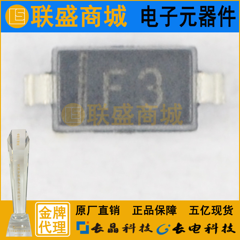 CJ长晶 长电2SA1662 丝印FY SOT-89三极管贴片晶体管电子管元器件