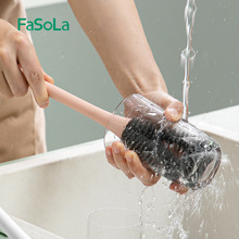 FaSoLa杯刷奶瓶刷洗杯子刷子神器豆漿破壁機專用家用廚房長柄清潔