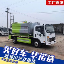 重汽10吨清洗吸污车10方管道疏通清洗车 自吸自排高压清洗吸污车