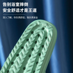 踩屎感拖鞋女夏家用居家浴室洗澡趣藝厚底家居男士夏季外穿涼拖鞋