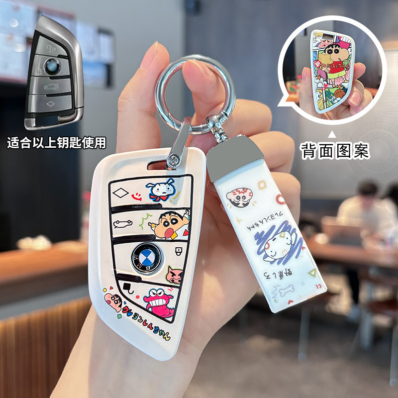 16-22 Models Bmw X1/X2/X5 Key Cover 5 Series 7 Series New 3 Series 330I Shell I3/Ix3 Case M4 Blade X6