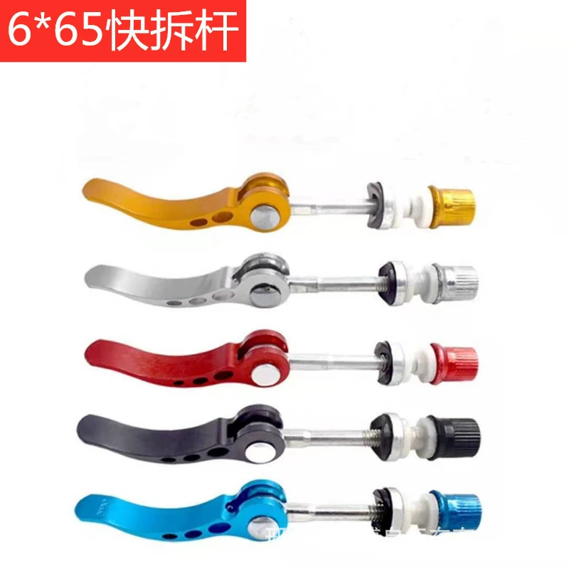 Велосипедная подседельная труба быстросъемная штанга горный велосипед Алюминиевый сплав Цвет седельная Трубка Винт быстросъемный зажим подседельной трубки фиксирующая пряжка