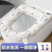 EVA防水马桶垫可水洗四季通用厕所坐便套家用抗菌粘贴式可爱套圈