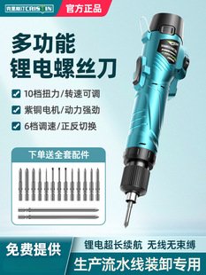 늄��ݽz�����ʽ�����12V�o����Ť��802����ֱ������С�ͼ���