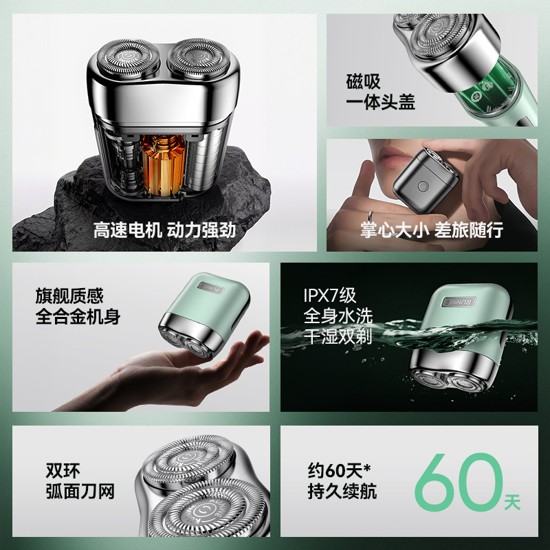 Longway 亜鉛合金電気シェーバー コンパクト ポータブル 車用ひげシェーバー 全身洗えるシェーバー Rs350|undefined
