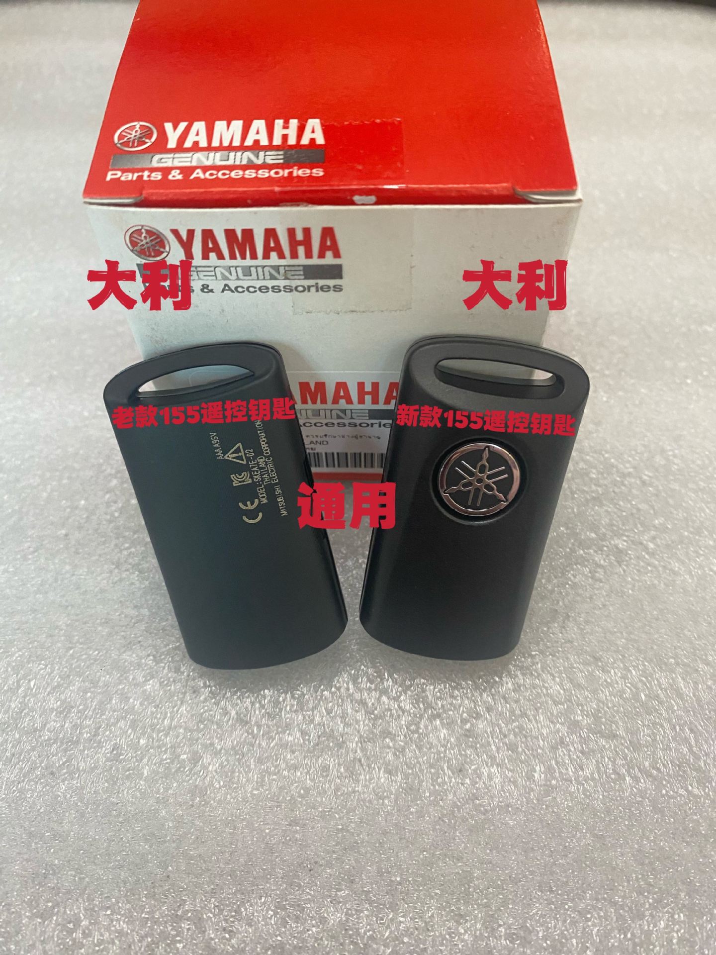 Suitable for Yamaha NMAX 55/NVX 55/Aerox 55 motorcycle original factory sensor remote