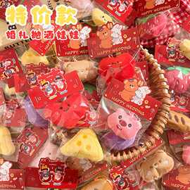 抛洒娃娃发圈发饰婚礼抛洒小礼品可爱玩偶挂件毛绒公仔婚庆小礼物