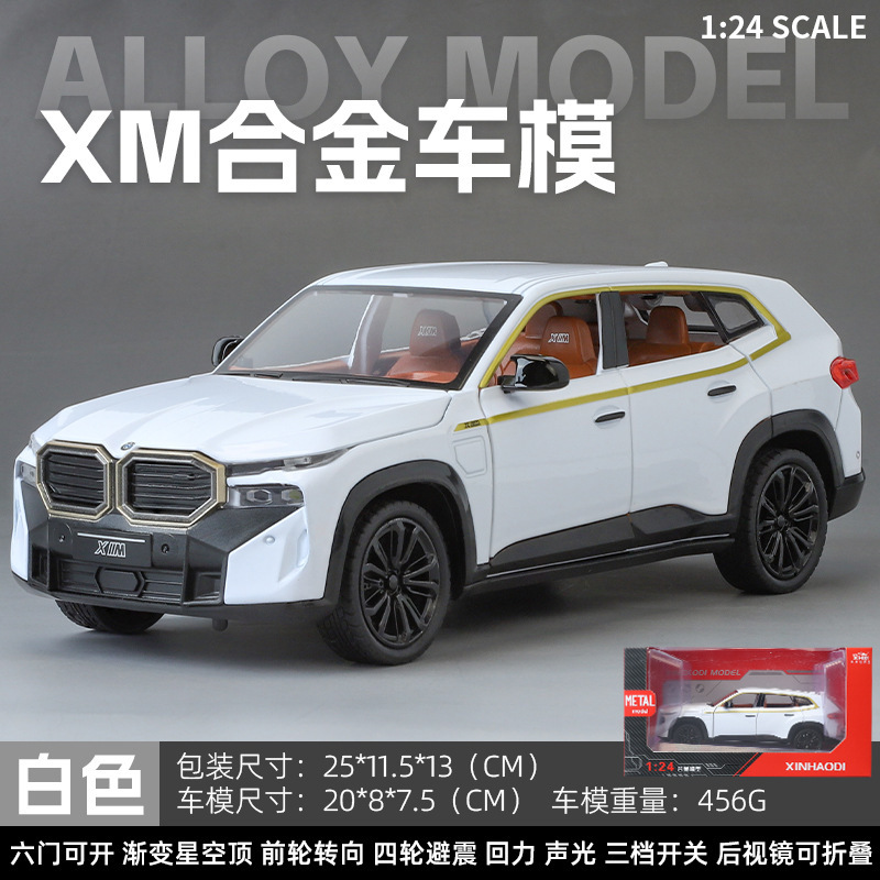 Weili 車モデル 1:24 ロールス・カーランド合金オフロード車効果音モデル装飾品音と光プルバックおもちゃドロップシッピング|undefined