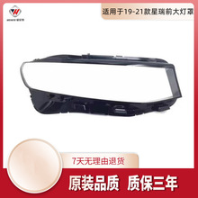 �m�������ֱ��ǰ����� 19-21�������ǰ���͸������ ǰ����