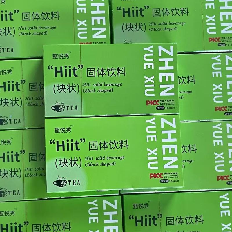Zhen Yueshou 果物と野菜 Hiit 固体ドリンク ブロック タブレット キャンディ Douyin 同じスタイルのマイクロビジネス 正規品|undefined