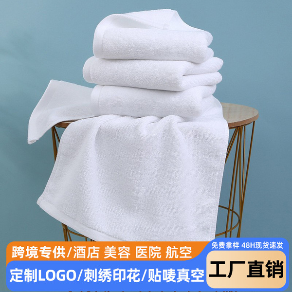 cotton bath towel