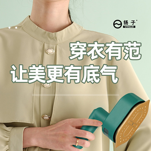 New Yangzi Handheld Rotating Iron with Mini Folding Steam Iron for Portable Home Clothes Ironing and Hanging Iron